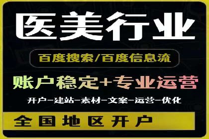 百度竞价托管运营：提升品牌知名度的成功故事