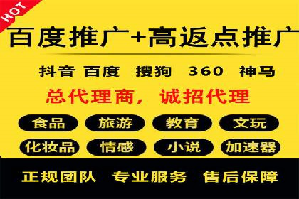 实操教程：快速掌握百度推广技巧