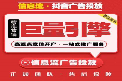 百度竞价账户托管服务深度解读及成功案例分析