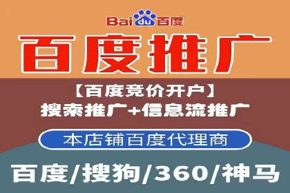 逆袭营销：信息流广告制作技巧揭秘