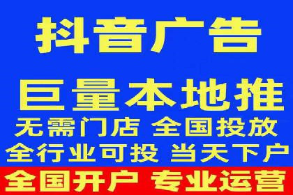 不同行业竞价端口开户案例对比